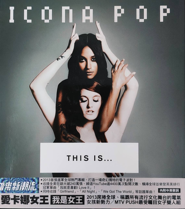 Icona Pop - I Love It (feat. Charli XCX)