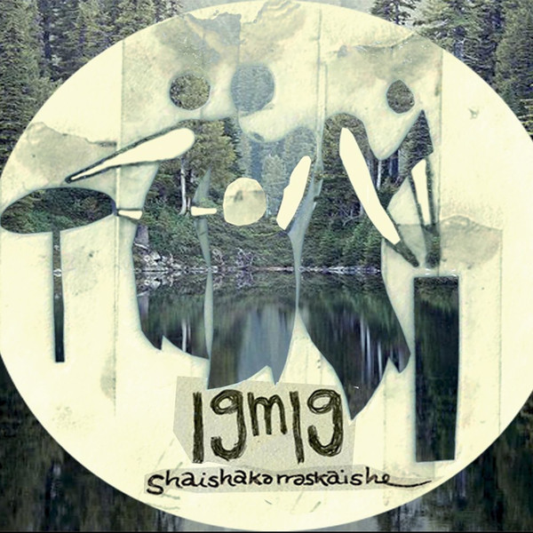 IgmiG - Ostiá