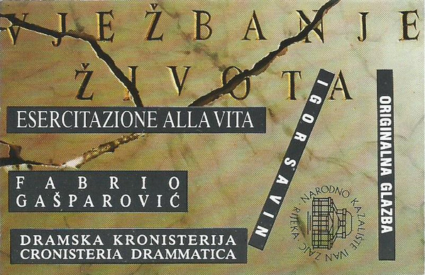 Igor Savin - Alfa