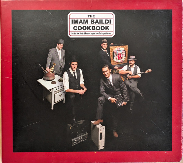 Imam Baildi - Argosvinis Moni