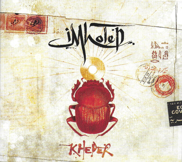 Imhotep - Deep Roots Tree