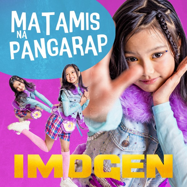 Imogen - Mini Ms. U