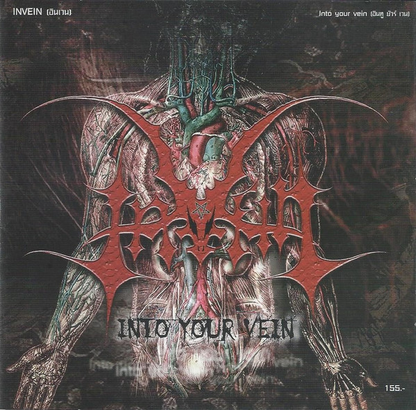 In Vein - Burn Your Tongue