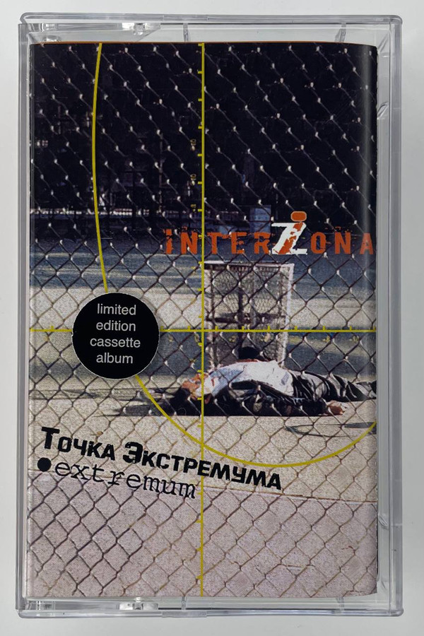 Interzona - Explosive