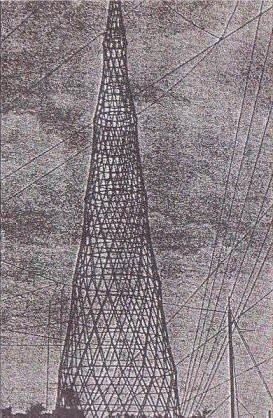 Iron Pillar - Whipping Post I