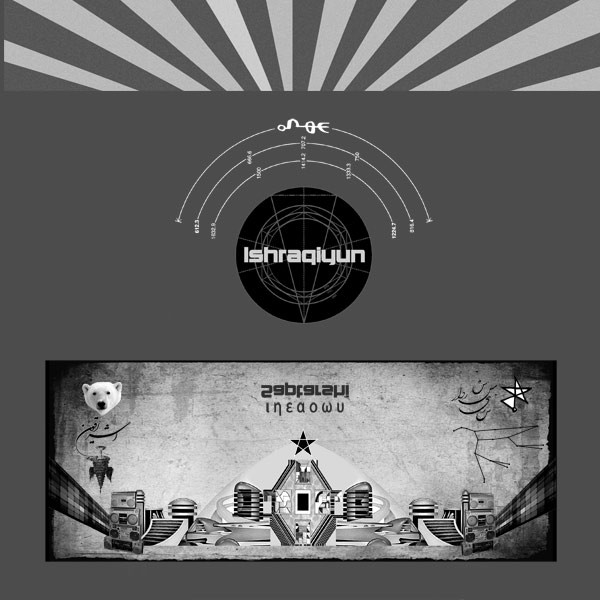 Ishraqiyun - The 15
