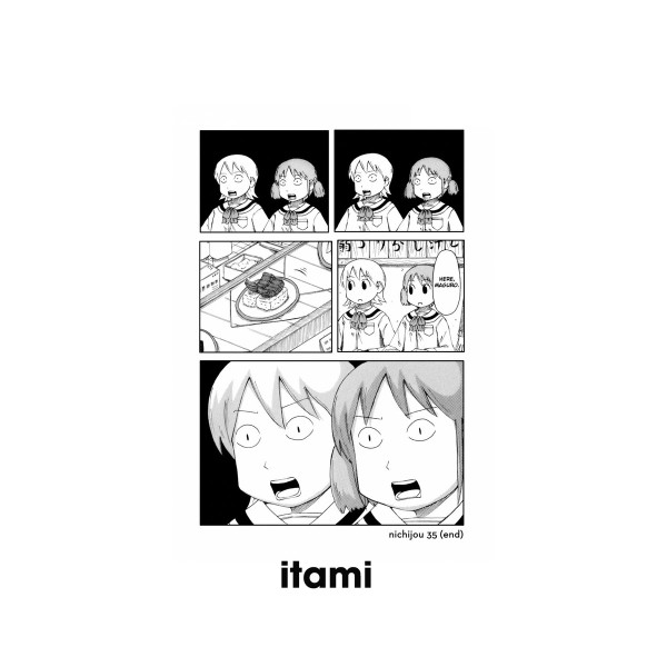 Itami - SIN EATER