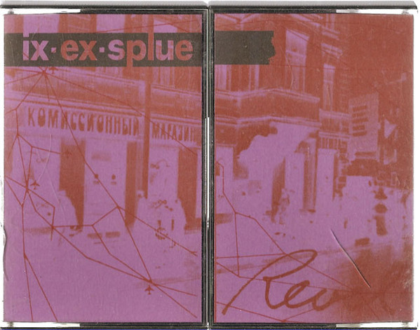 Ix-Ex-Splue - Shaped By Two/Three/Four