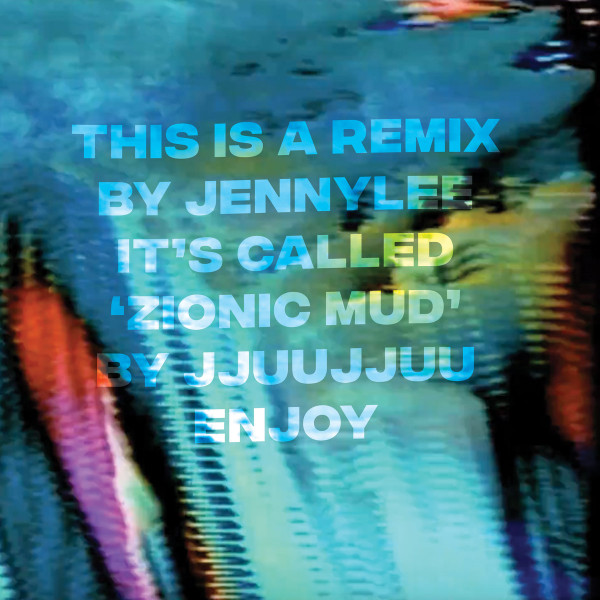 JJUUJJUU - No Way In