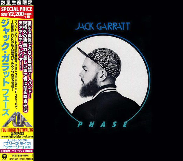Jack Garratt - The Love You're Given