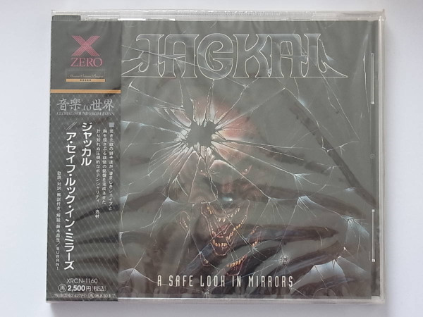 Jackal - Animal Style