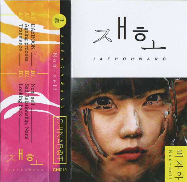 Jaeho Hwang - Transience