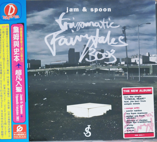 Jam & Spoon - Stella
