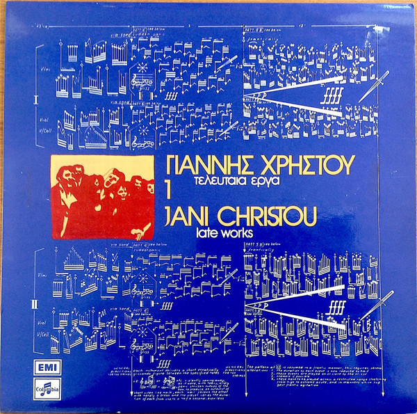 Jani Christou - Mysterion