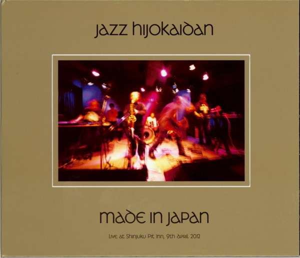 Jazz Hijokaidan - Backstroke Star