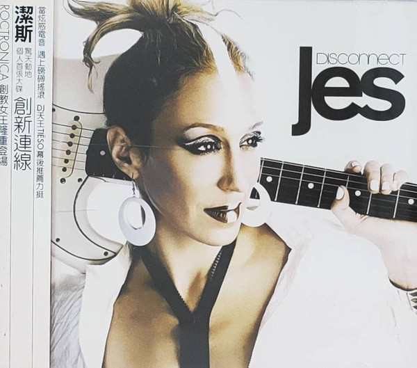 Jes - Ghost