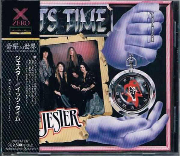 Jester - See You Tomorrow