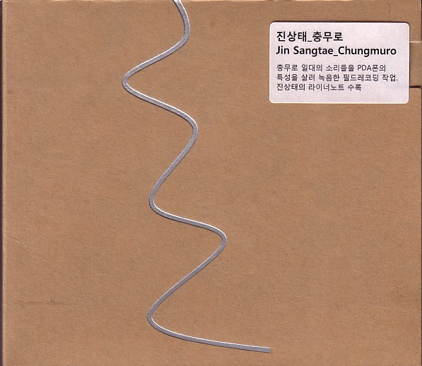 Jin Sangtae - fixed