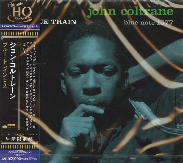 John Coltrane - My One And Only Love