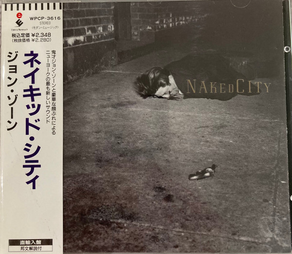 John Zorn - Batman