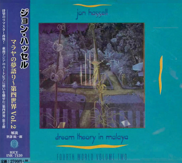 Jon Hassell - Delta Rain Dream