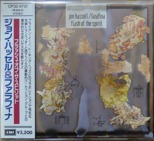 Jon Hassell & Farafina - Night Moves (Fear)