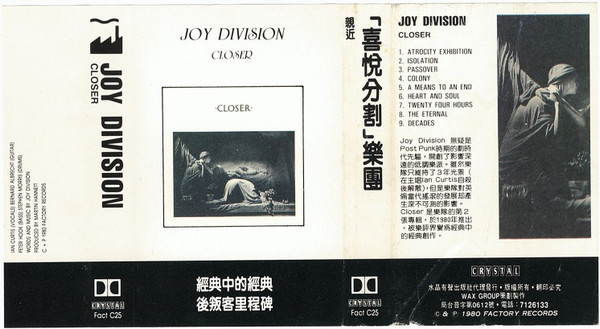 Joy Division - Love Will Tear Us Apart
