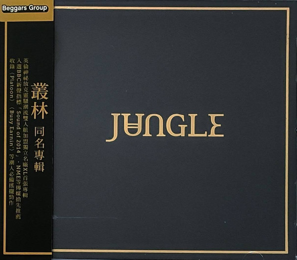 Jungle - Back on 74