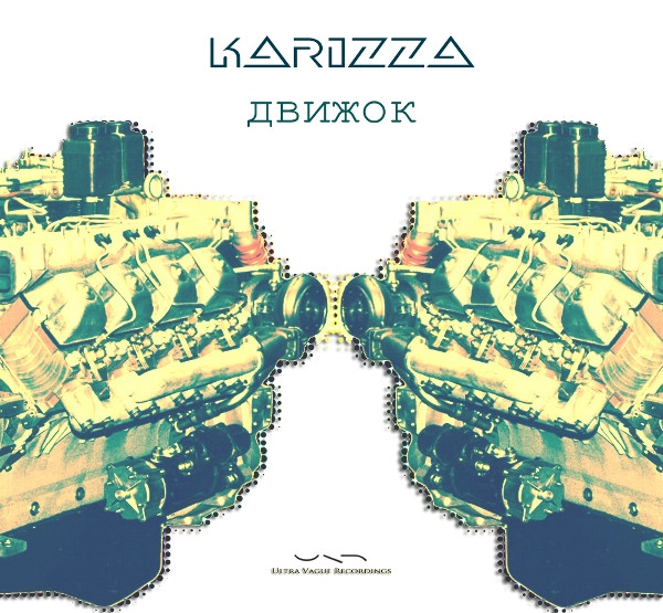 KARIZZA - Молоко