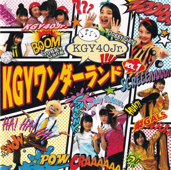 KGY40Jr. - Goal