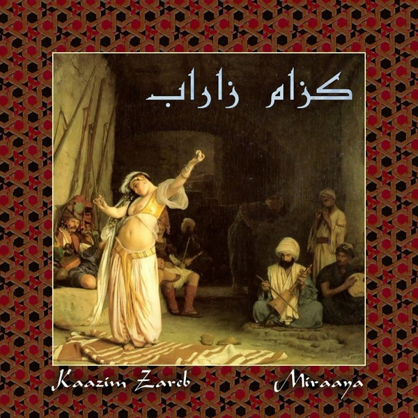 Kaazim Zareb - Tareeq Sahraawee