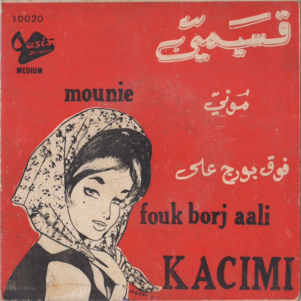 Kacimi - Décroche