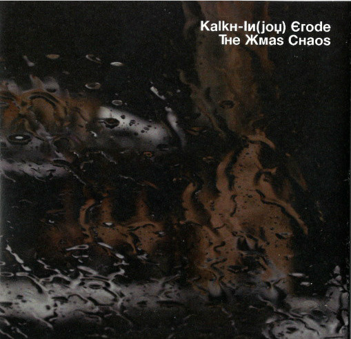 Kalkh-In(joy) Erode - Xwck