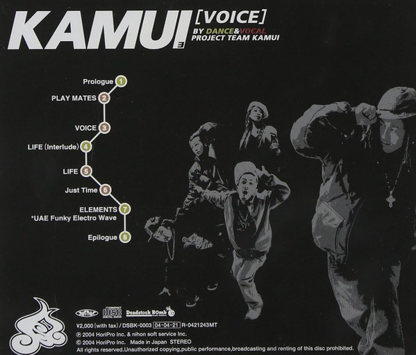 Kamui - Victory (Virus Inc. Mix)