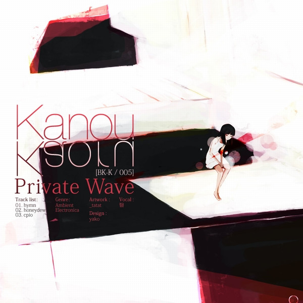 KanouKaoru - hymn
