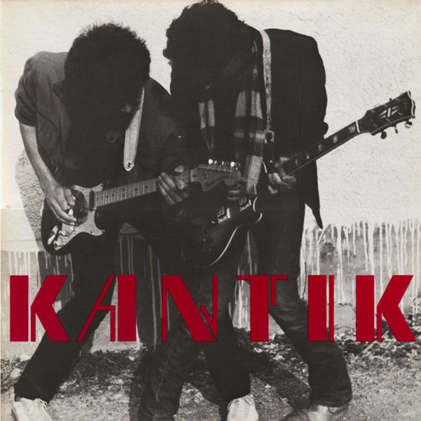 Kantik - TROP LOIN DU SOLEIL