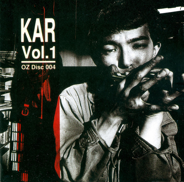 Kar - Can't Stop