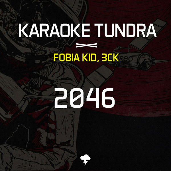 Karaoke Tundra - Oni