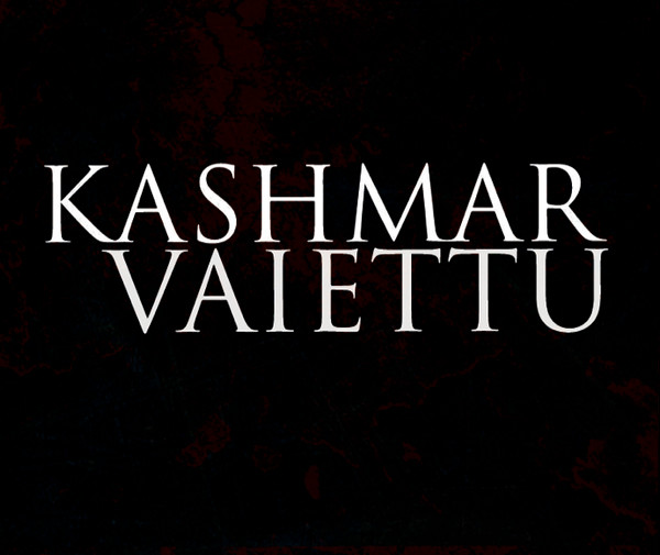 Kashmar - On The Shore Of Frozen Lake