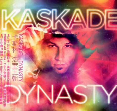 Kaskade - Move for Me