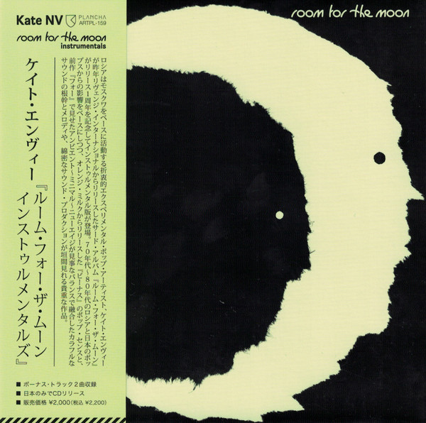 Kate NV - двA TWO