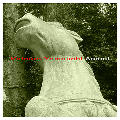 Katsura Yamauchi - Hi,