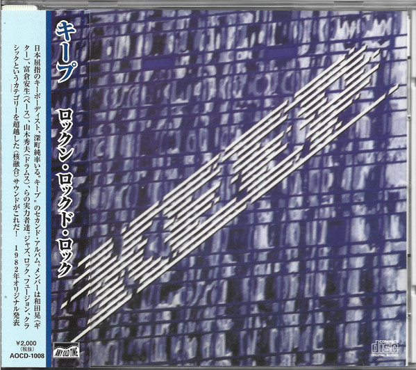 Keep - Eureka