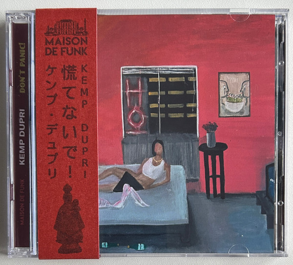 Kemp Dupri - spring cleaning