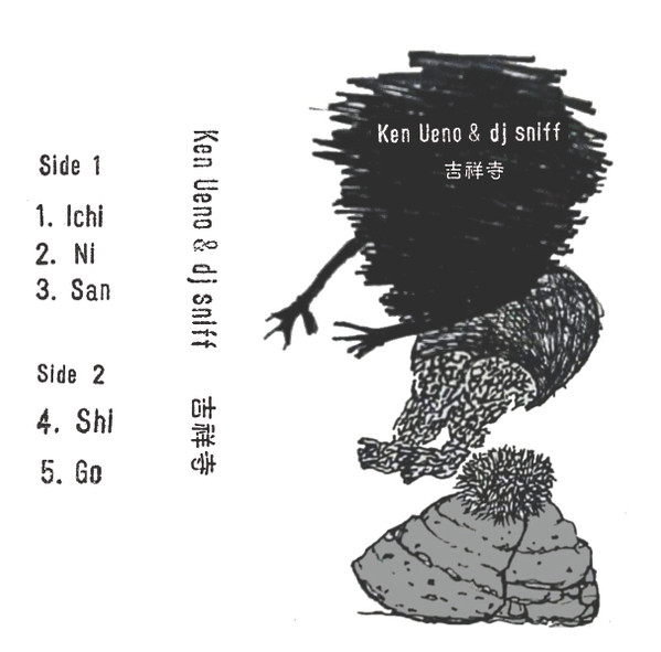 Ken Ueno - Talus: Talus