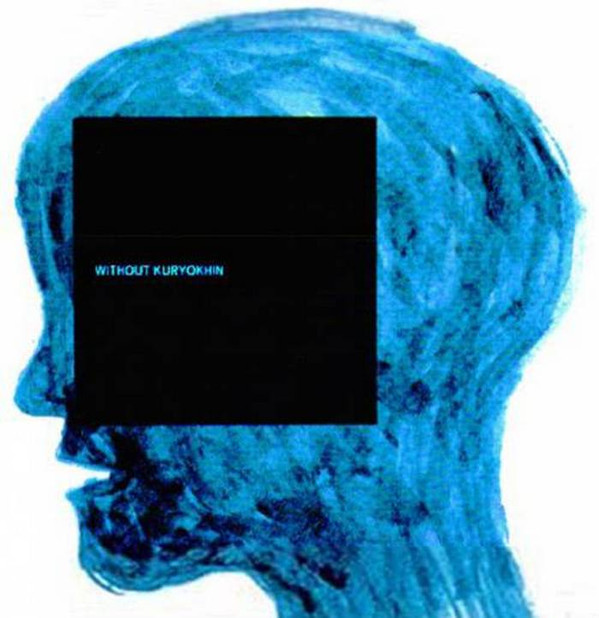 Kenny Millions & Otomo Yoshihide - Live & Remix 2