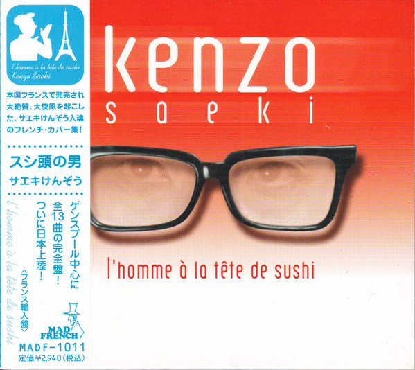 Kenzo Saeki - Le poinçonneur des lilas