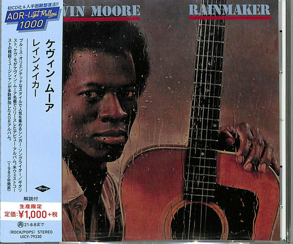 Kevin Moore - Rhodes Song