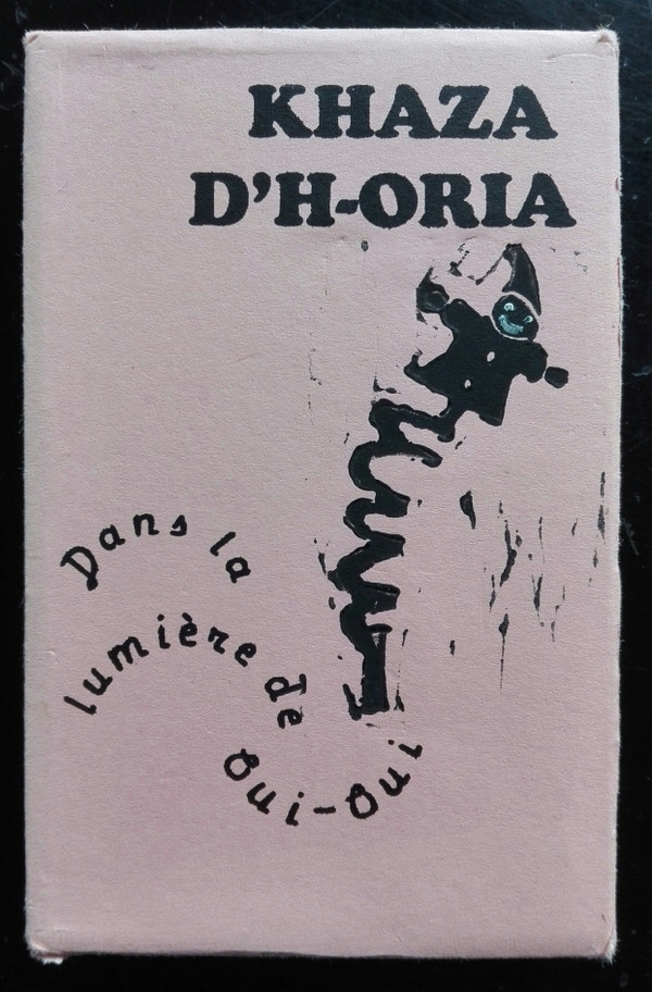 Khaza-D'Horia - Procession