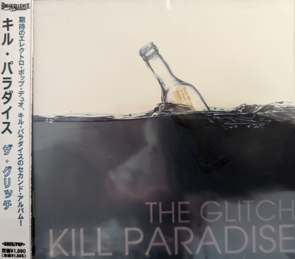 Kill Paradise - Beautiful Colors